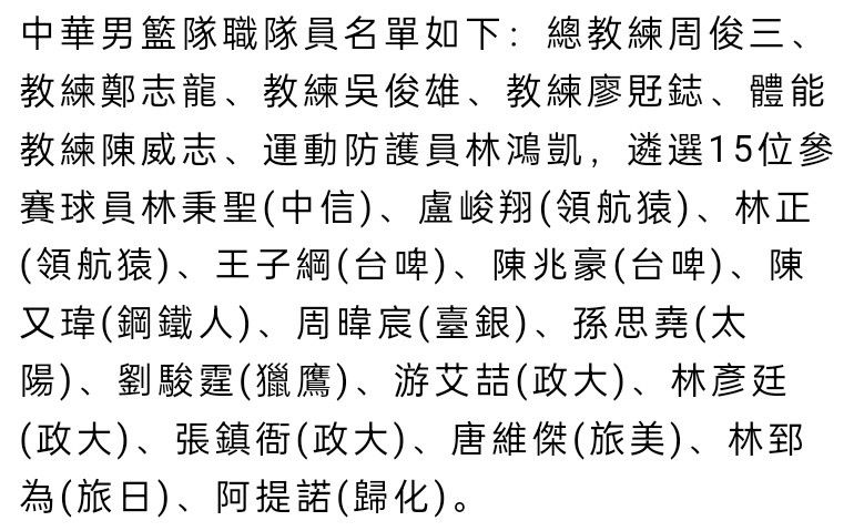 如果达成协议，罗马将提前结束比尼亚在萨索洛的租借，并给萨索洛一定补偿。